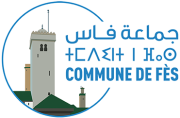 Commune_de_Fes_logo.png