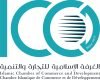 logo chambre islamique